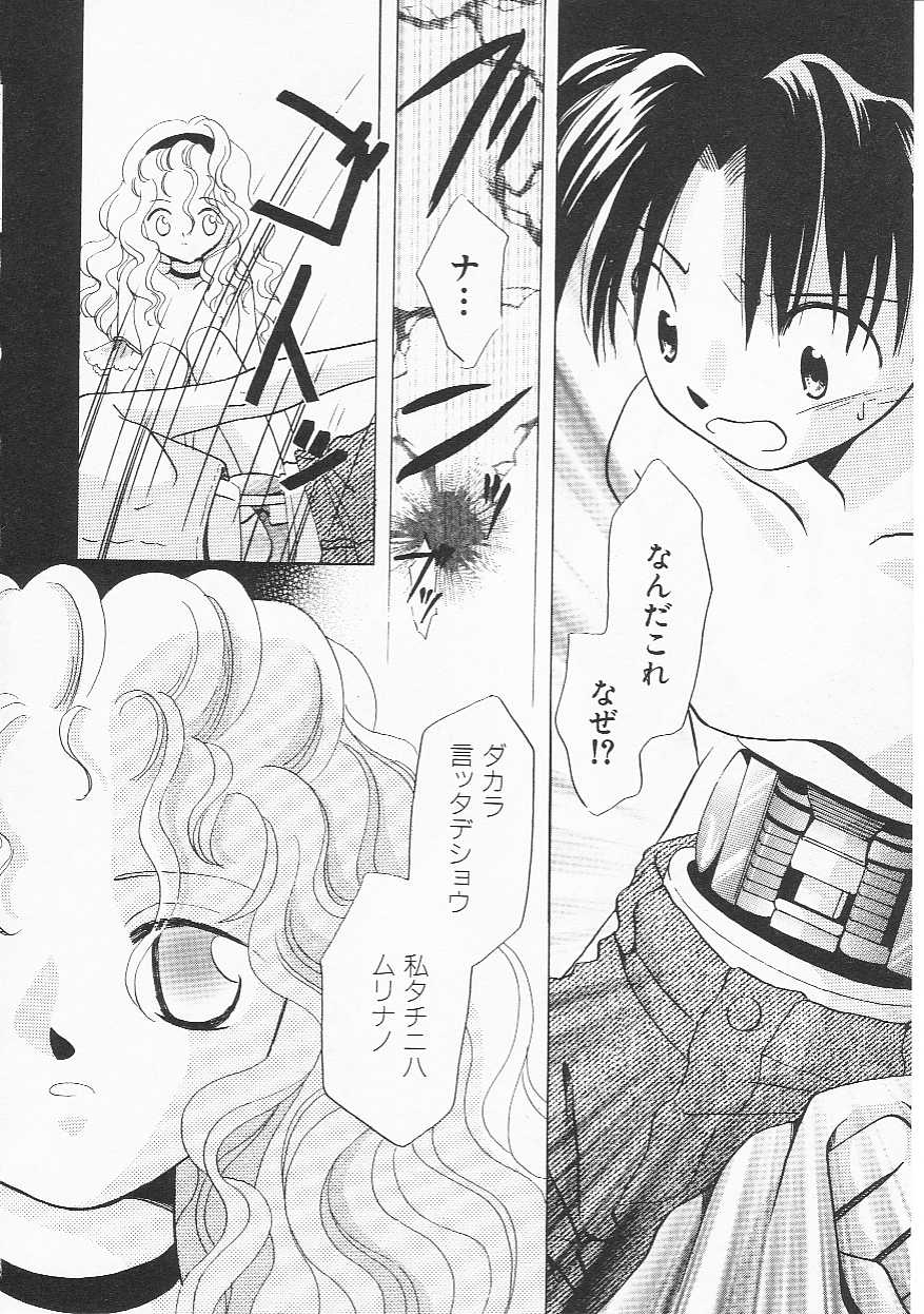 Hin-nyu v21-Hin-nyu Nikki