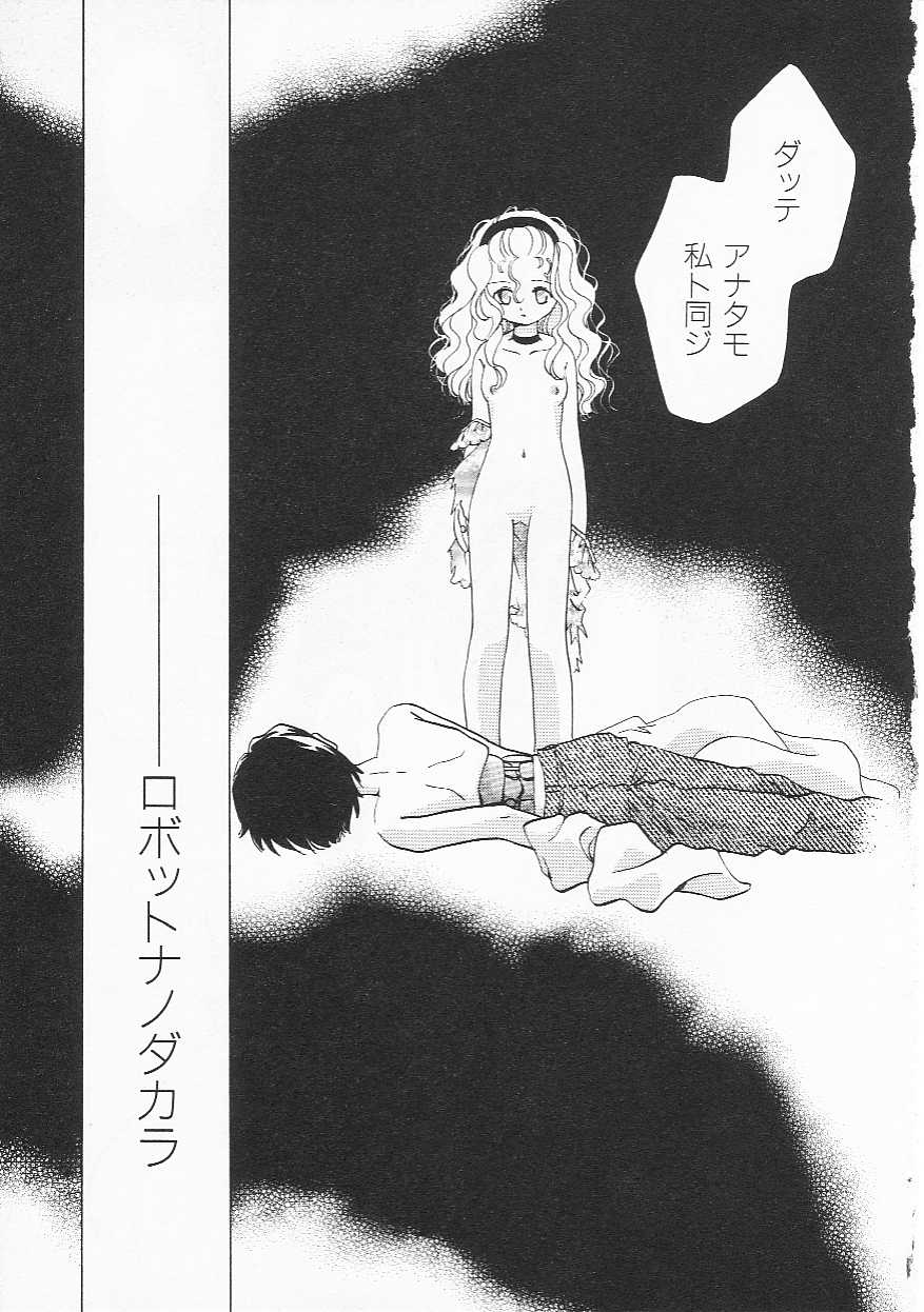 Hin-nyu v21-Hin-nyu Nikki