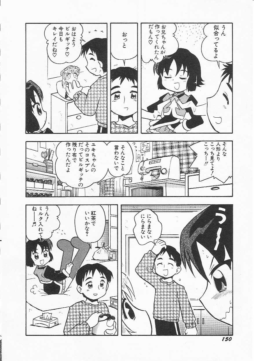 Hin-nyu v21-Hin-nyu Nikki