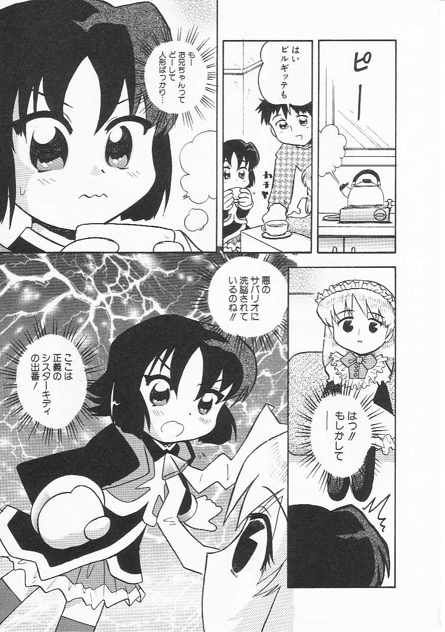 Hin-nyu v21-Hin-nyu Nikki