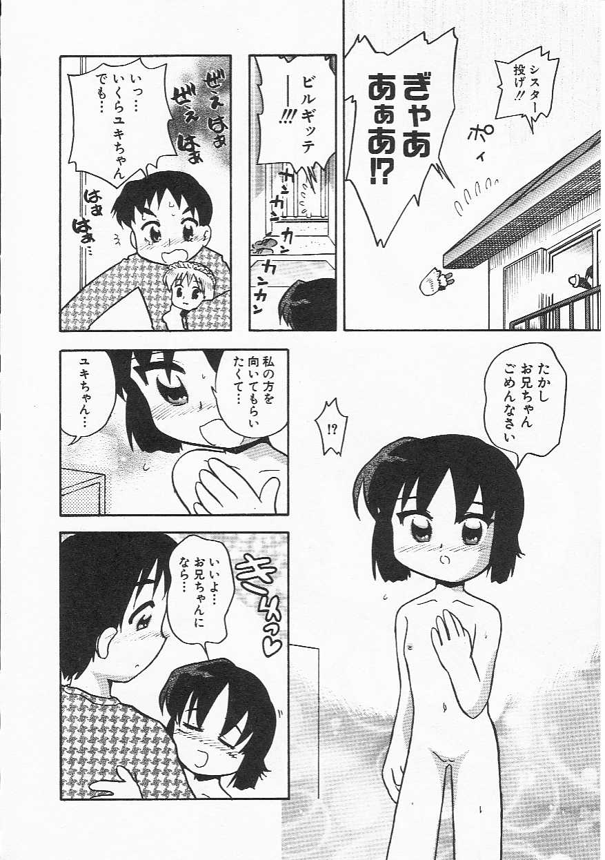 Hin-nyu v21-Hin-nyu Nikki