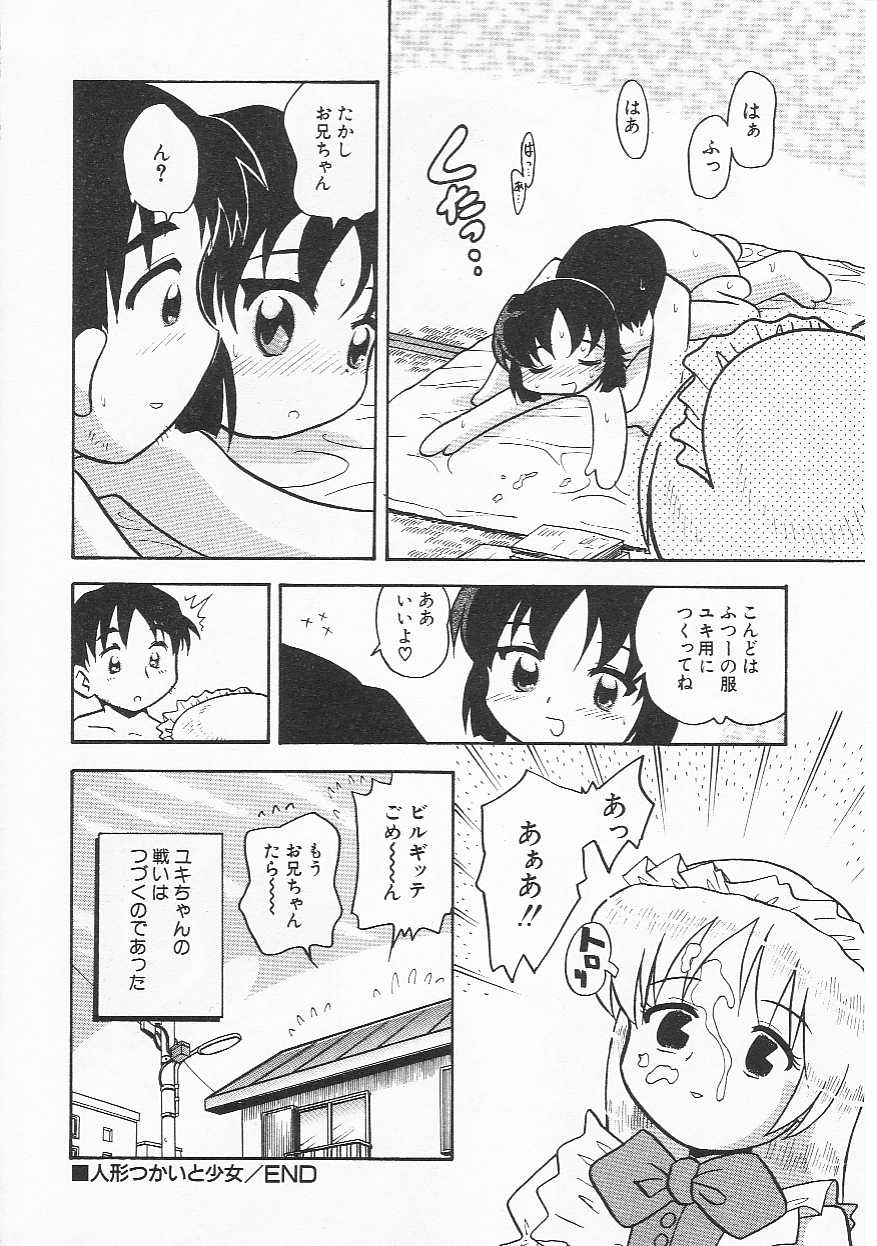 Hin-nyu v21-Hin-nyu Nikki