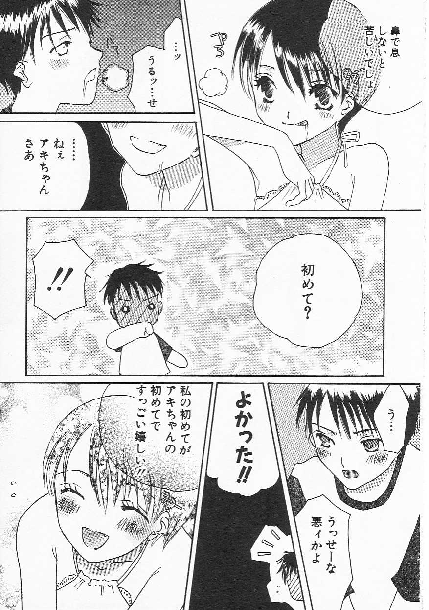 Hin-nyu v21-Hin-nyu Nikki