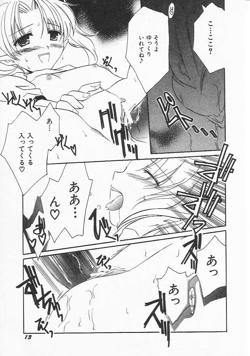 Hin-nyu v21-Hin-nyu Nikki