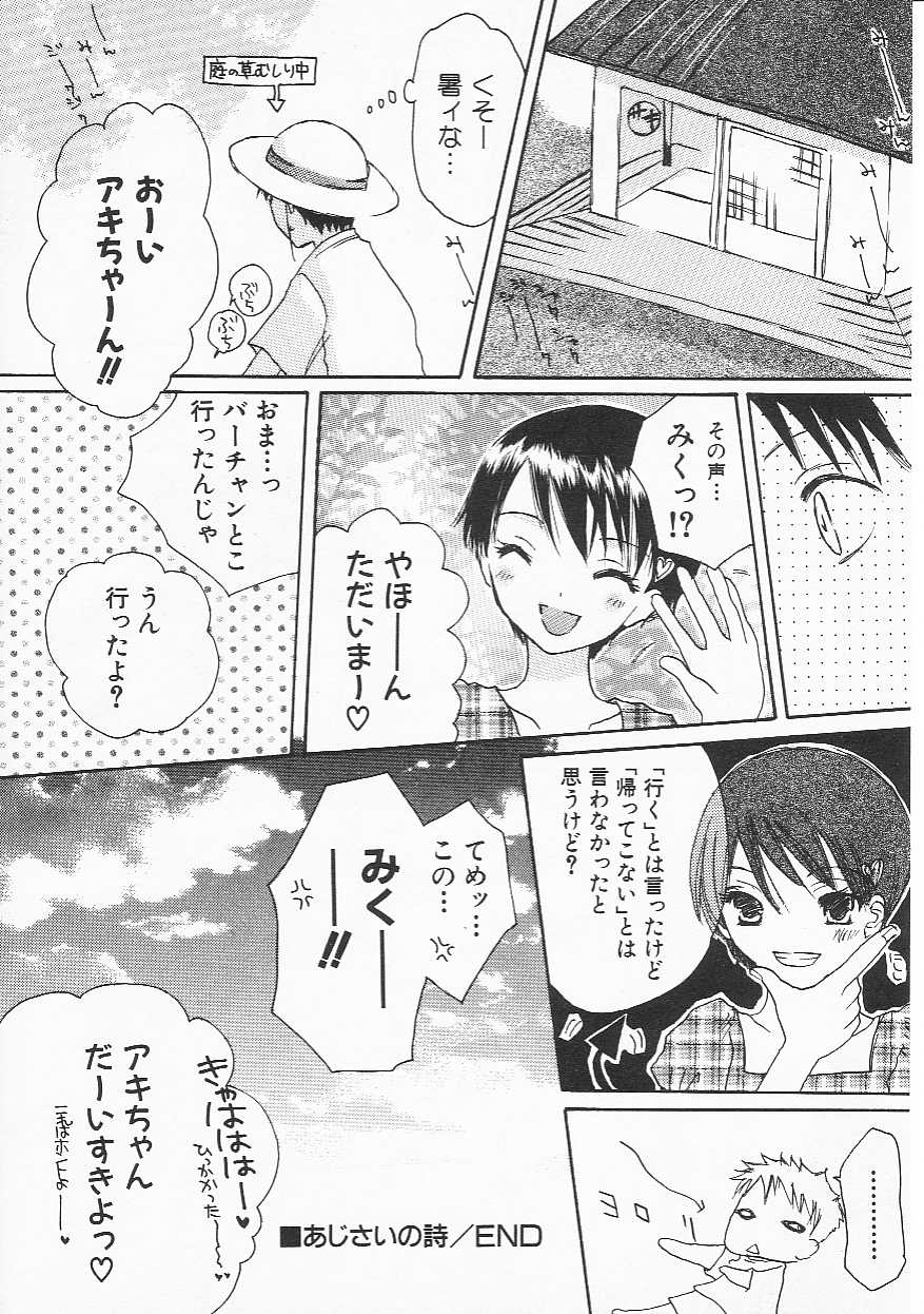 Hin-nyu v21-Hin-nyu Nikki