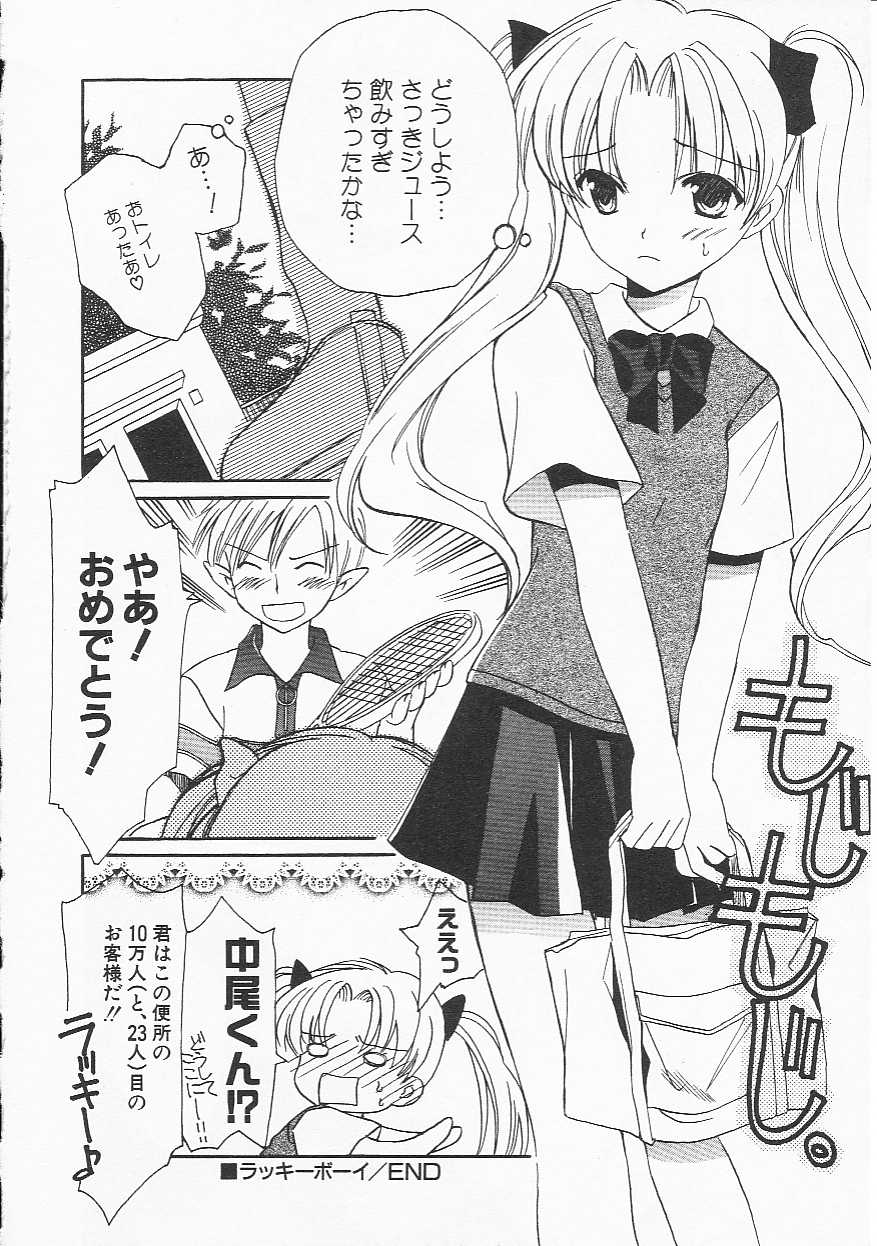 Hin-nyu v21-Hin-nyu Nikki