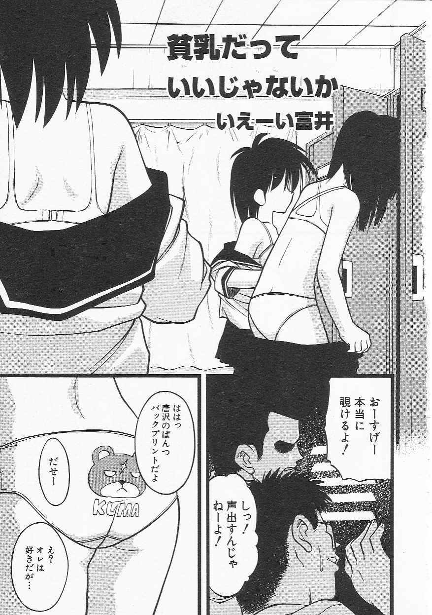 Hin-nyu v21-Hin-nyu Nikki