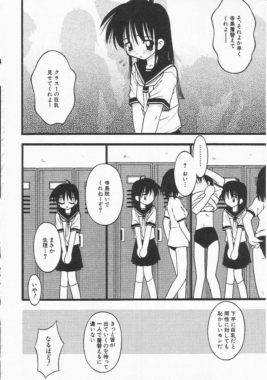 Hin-nyu v21-Hin-nyu Nikki