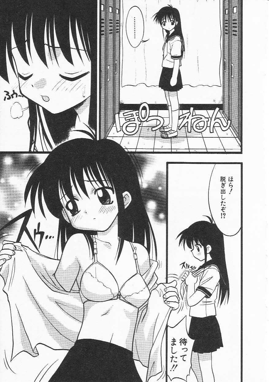 Hin-nyu v21-Hin-nyu Nikki