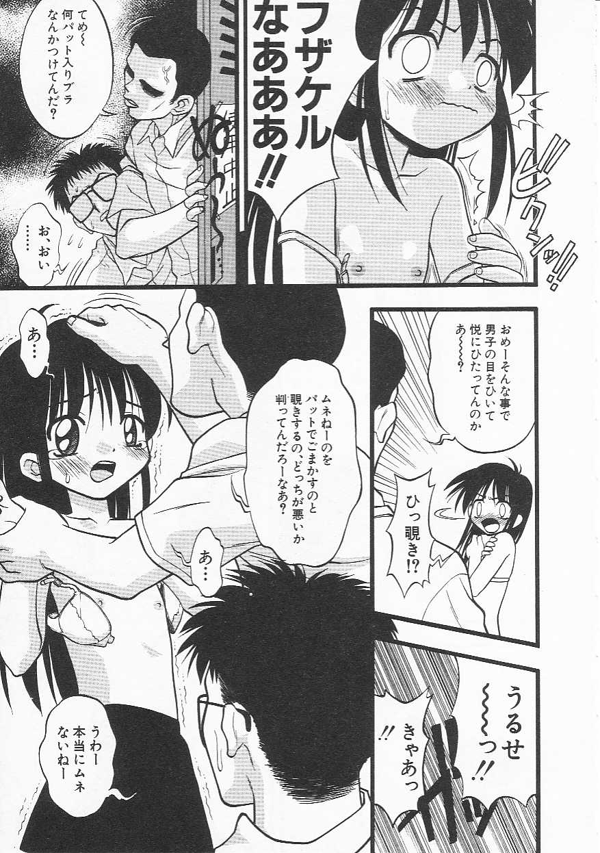 Hin-nyu v21-Hin-nyu Nikki