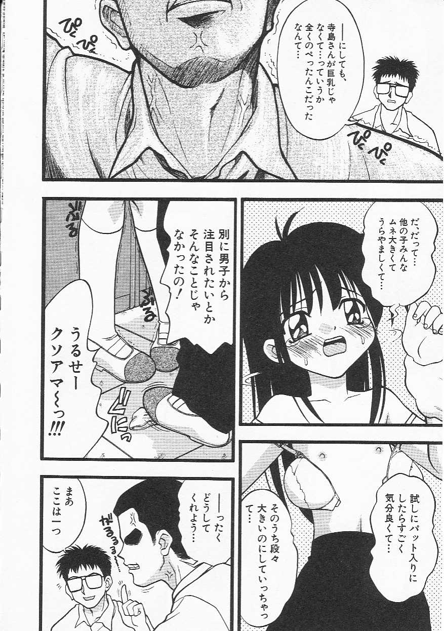 Hin-nyu v21-Hin-nyu Nikki