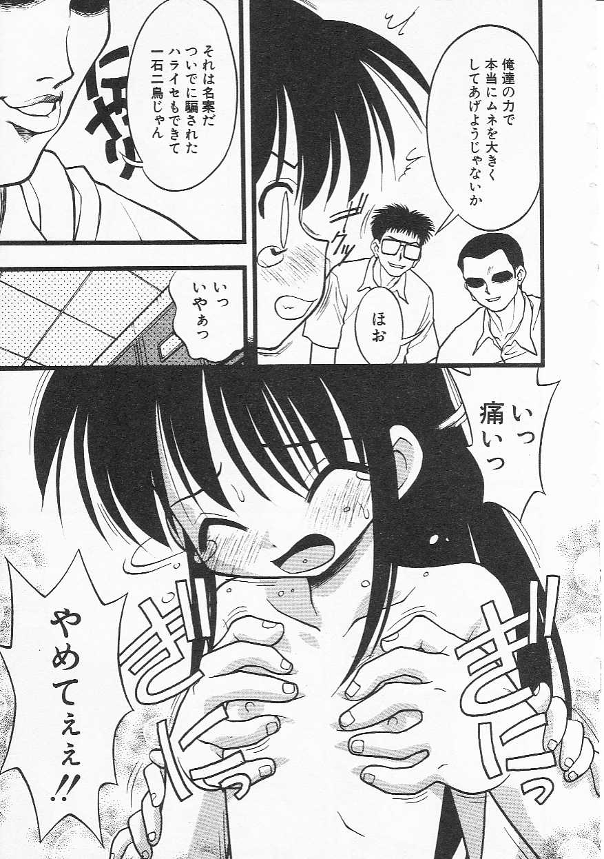 Hin-nyu v21-Hin-nyu Nikki