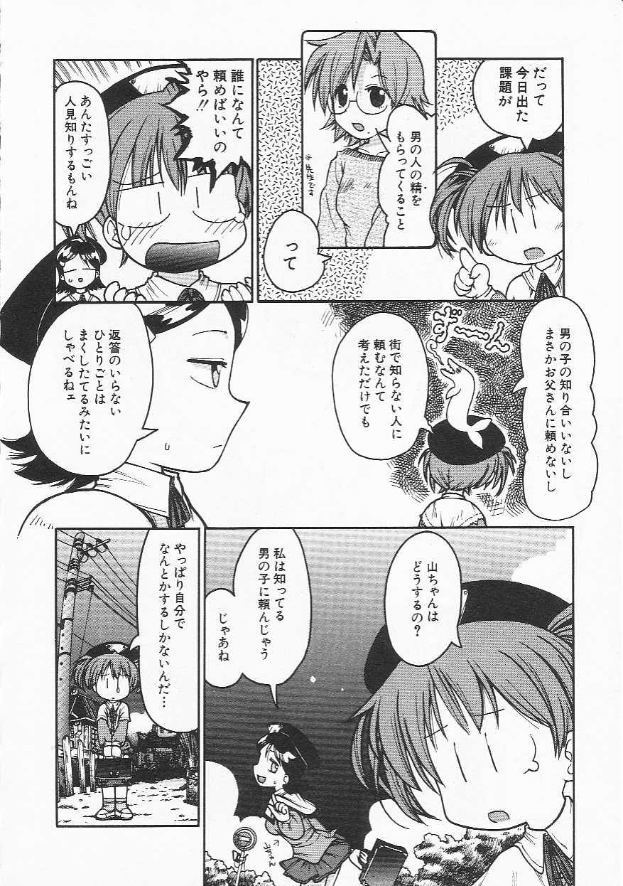 Hin-nyu v21-Hin-nyu Nikki