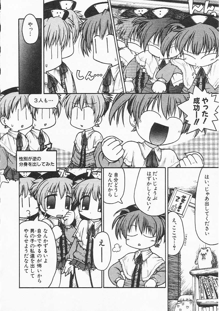 Hin-nyu v21-Hin-nyu Nikki