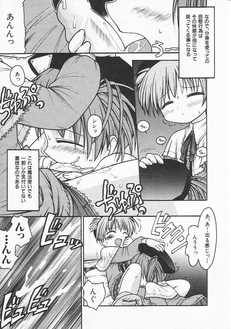 Hin-nyu v21-Hin-nyu Nikki