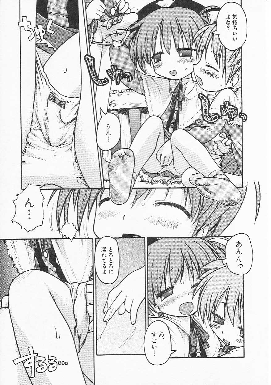 Hin-nyu v21-Hin-nyu Nikki