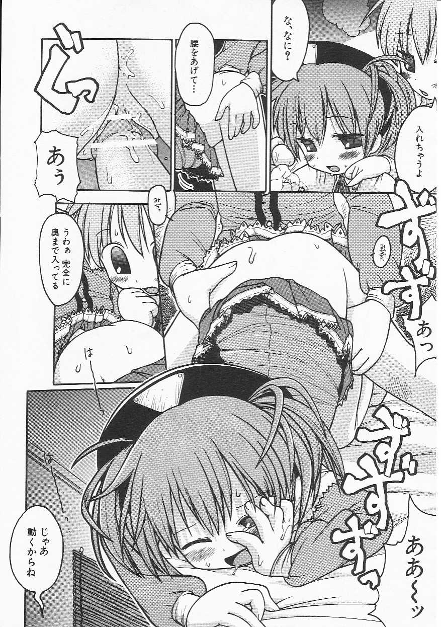 Hin-nyu v21-Hin-nyu Nikki