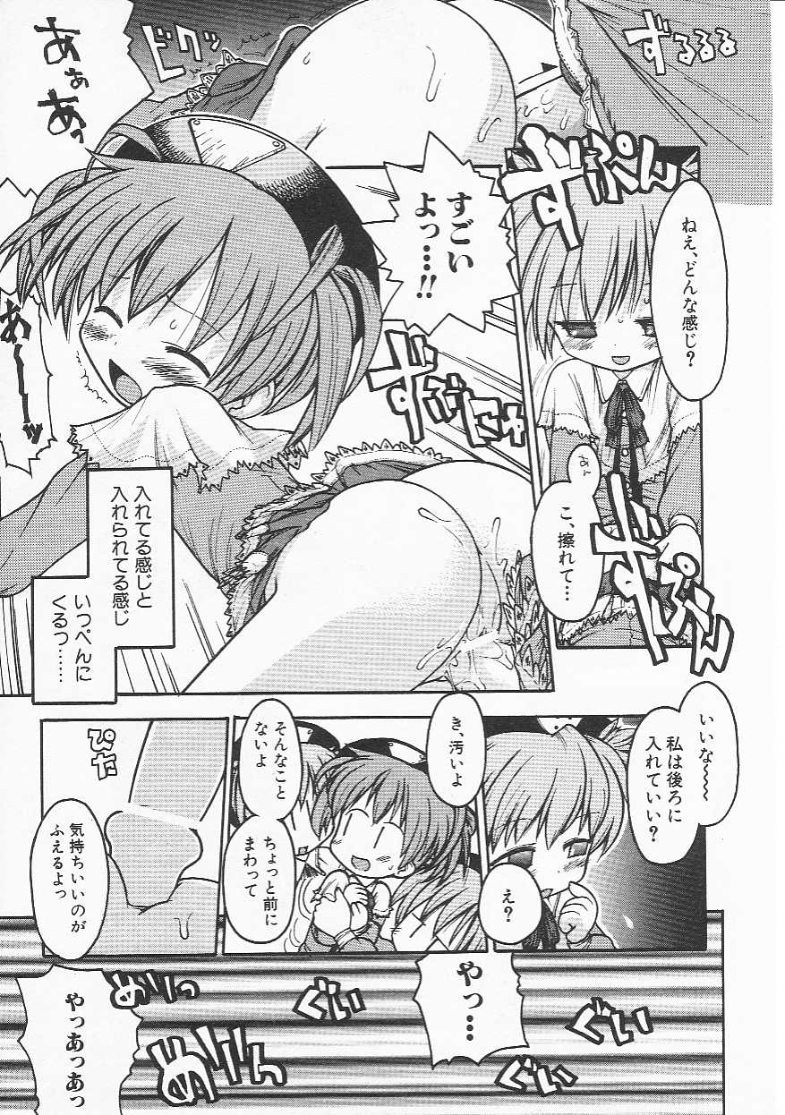 Hin-nyu v21-Hin-nyu Nikki