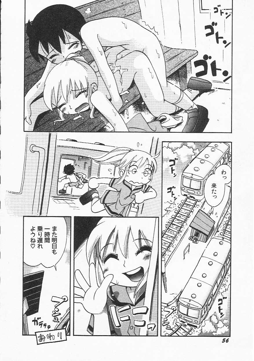 Hin-nyu v21-Hin-nyu Nikki