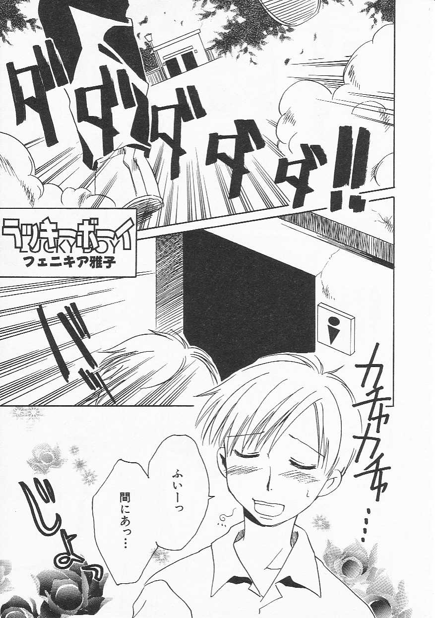 Hin-nyu v21-Hin-nyu Nikki