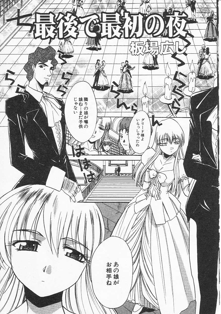 Hin-nyu v21-Hin-nyu Nikki