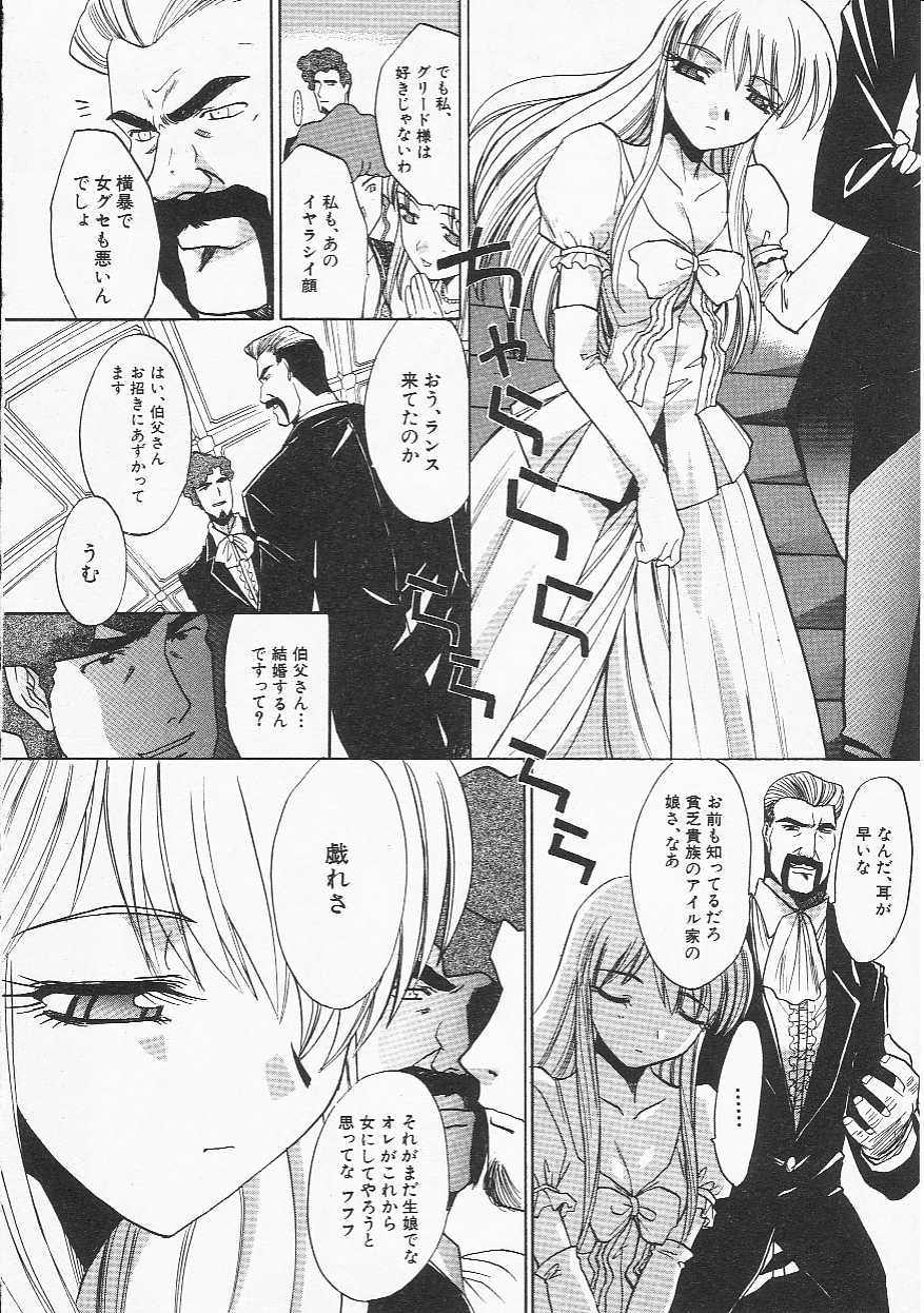 Hin-nyu v21-Hin-nyu Nikki