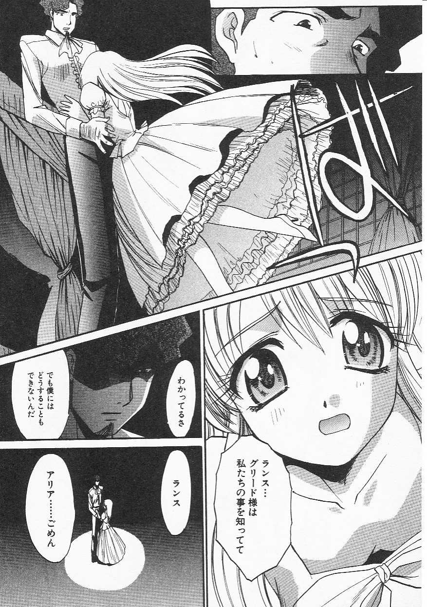 Hin-nyu v21-Hin-nyu Nikki