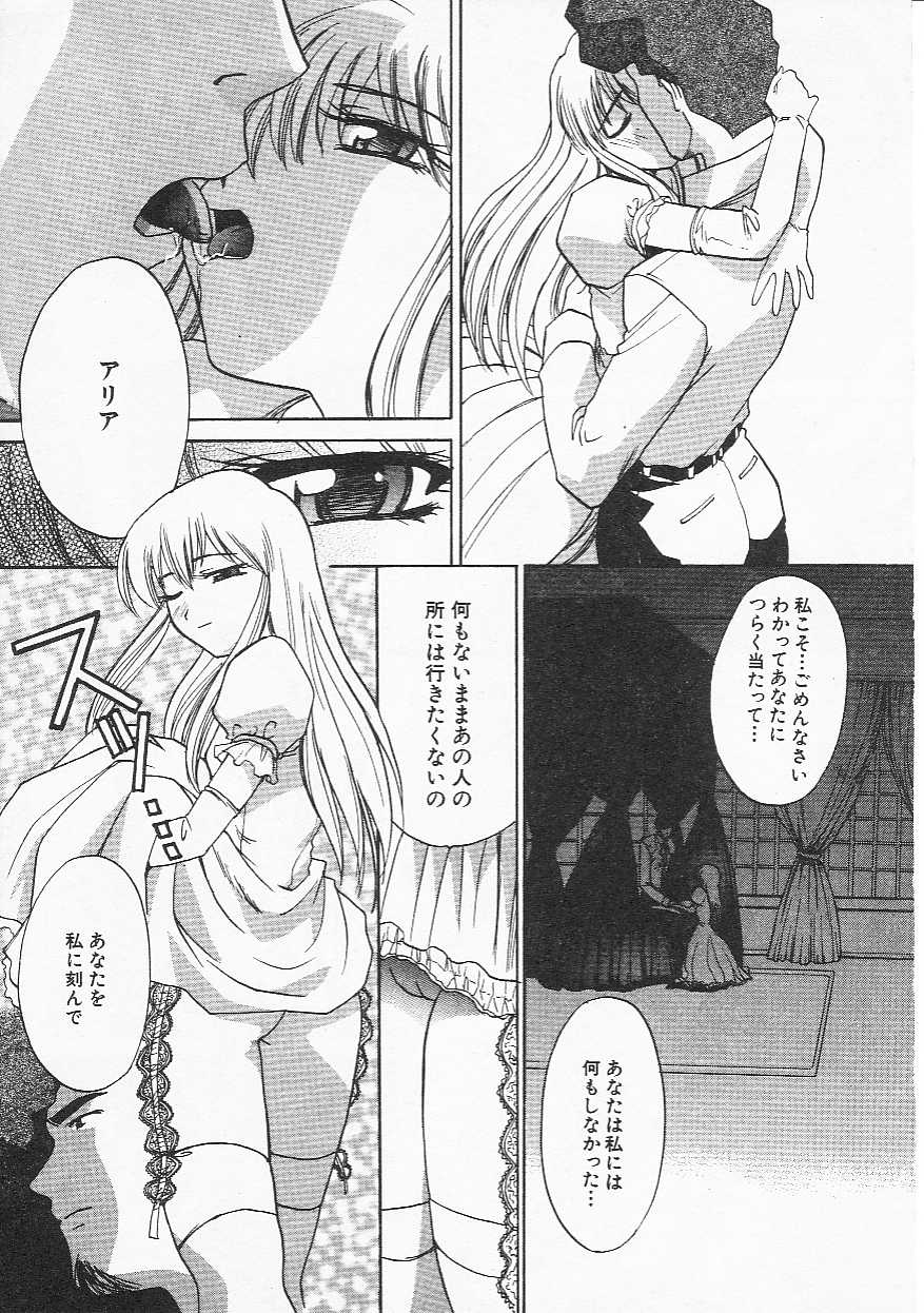 Hin-nyu v21-Hin-nyu Nikki