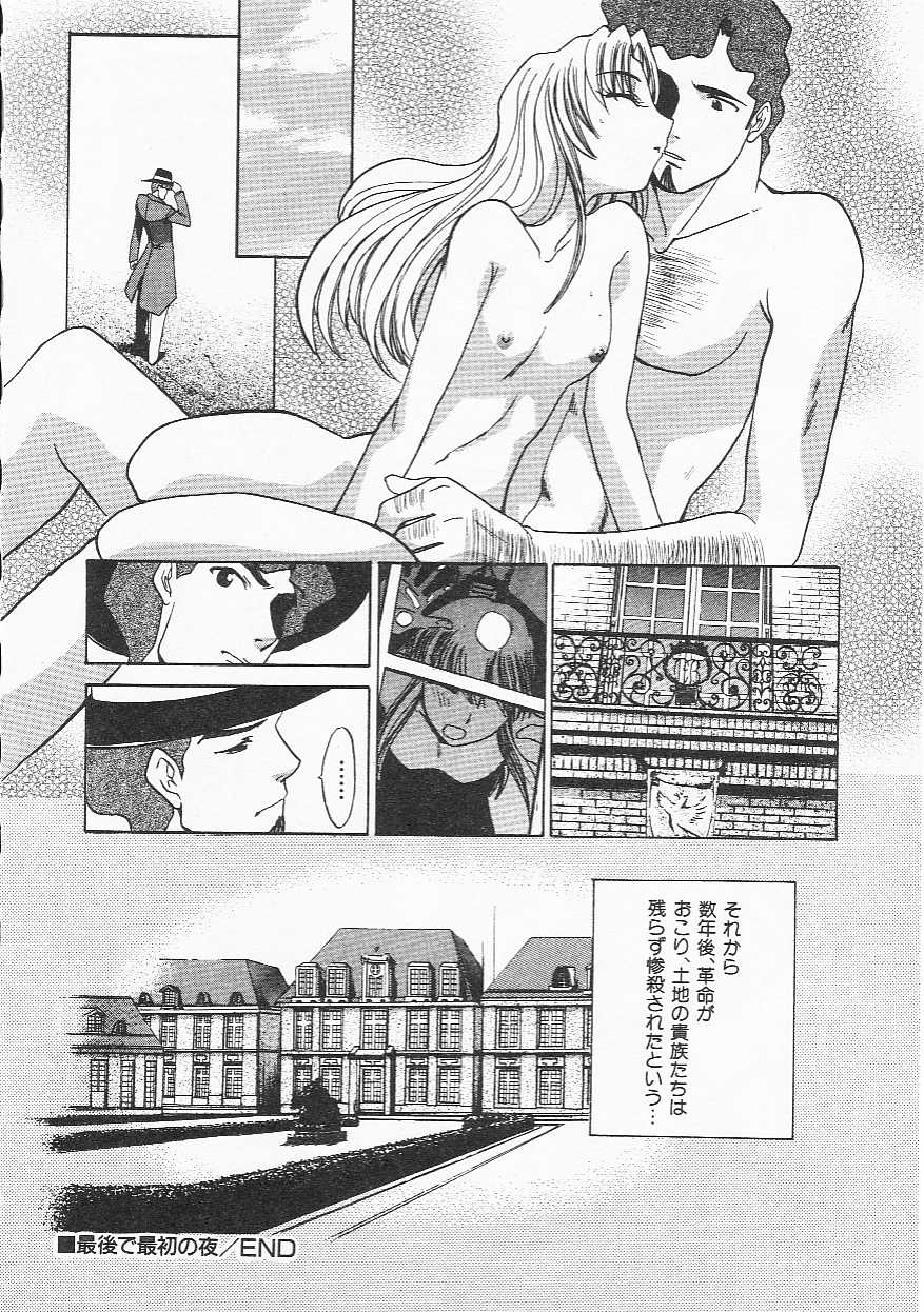 Hin-nyu v21-Hin-nyu Nikki