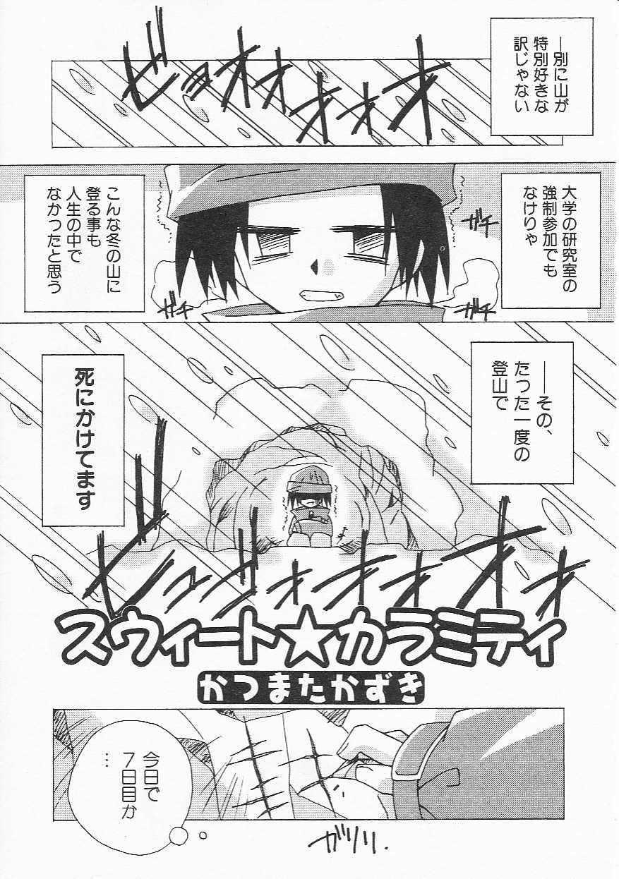 Hin-nyu v21-Hin-nyu Nikki