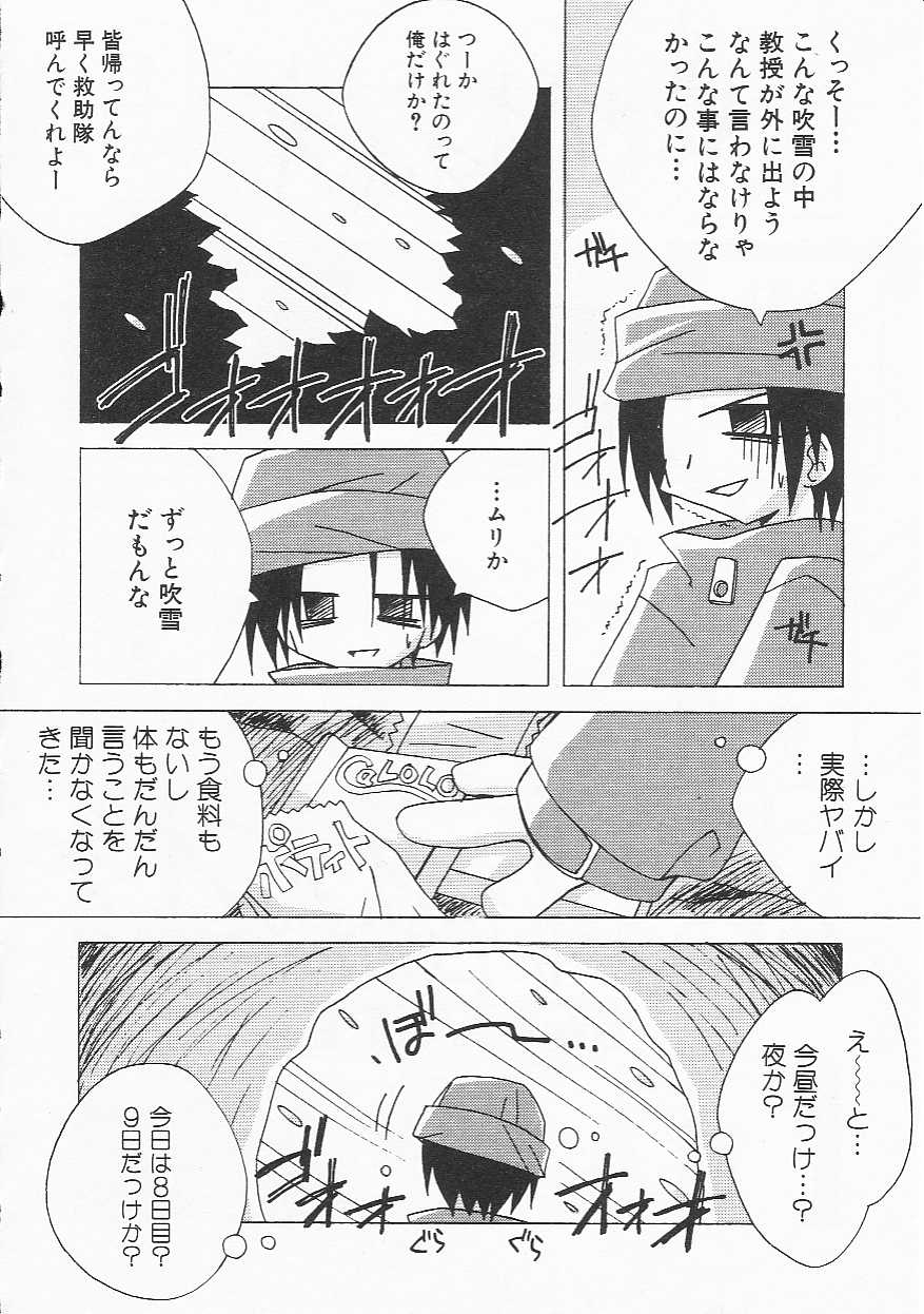 Hin-nyu v21-Hin-nyu Nikki