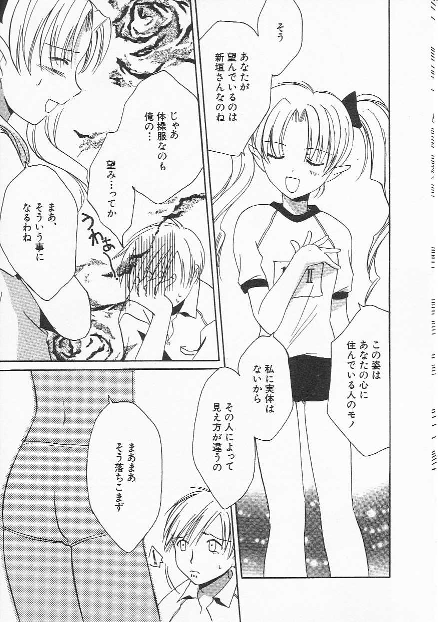 Hin-nyu v21-Hin-nyu Nikki