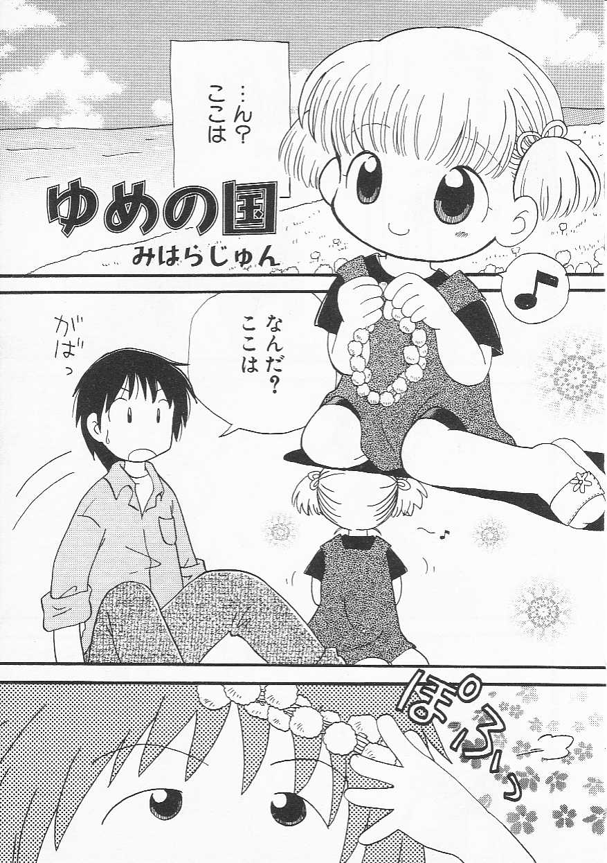 Hin-nyu v21-Hin-nyu Nikki