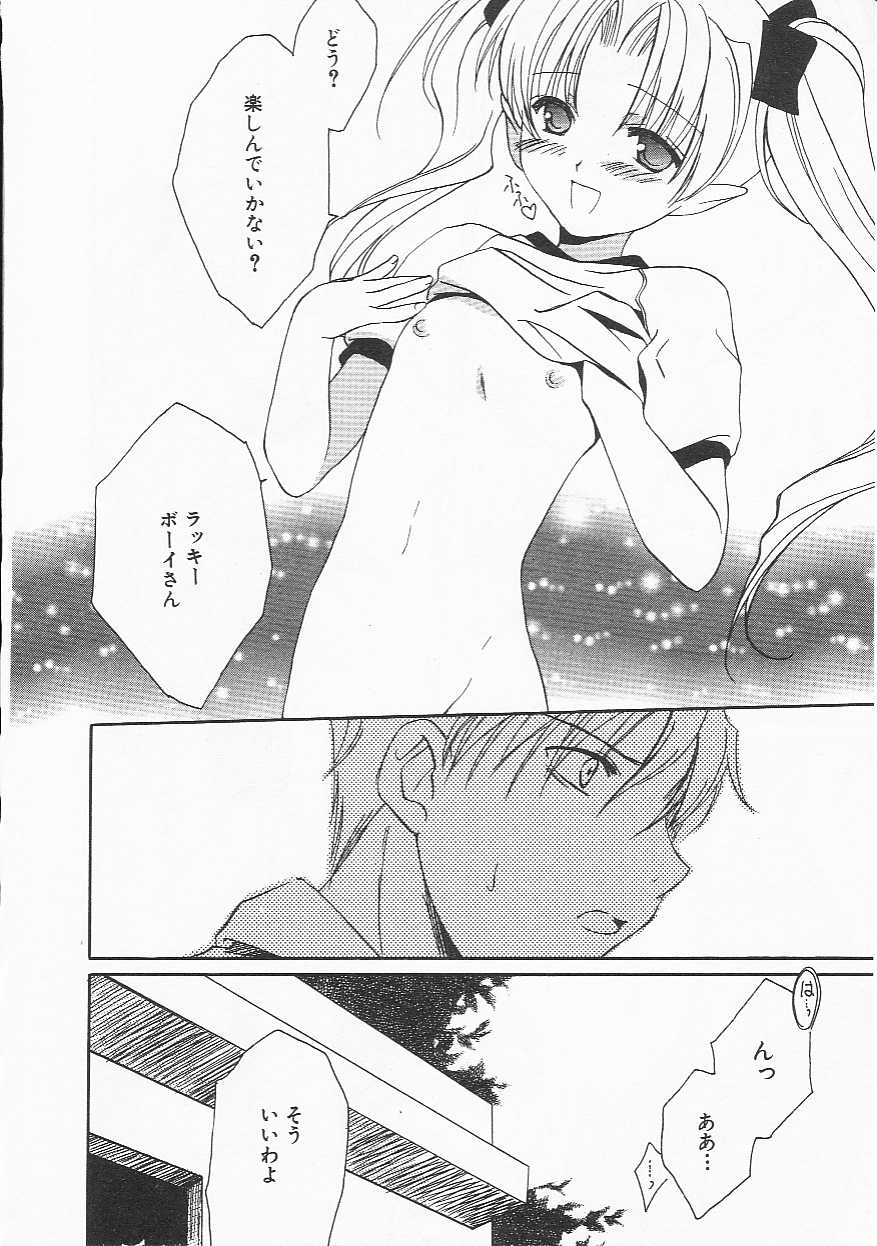 Hin-nyu v21-Hin-nyu Nikki