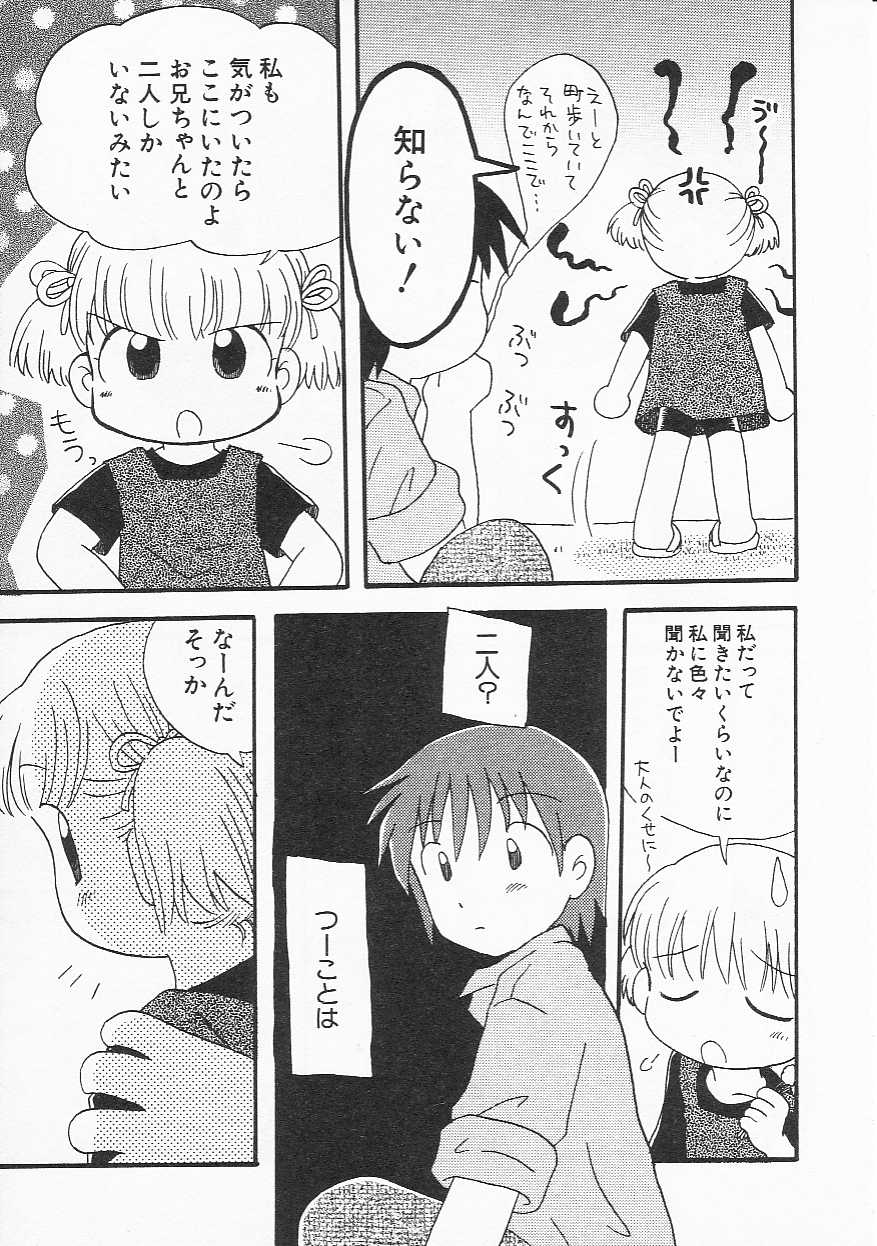 Hin-nyu v21-Hin-nyu Nikki