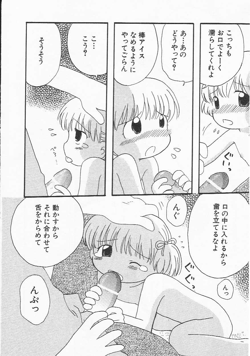 Hin-nyu v21-Hin-nyu Nikki