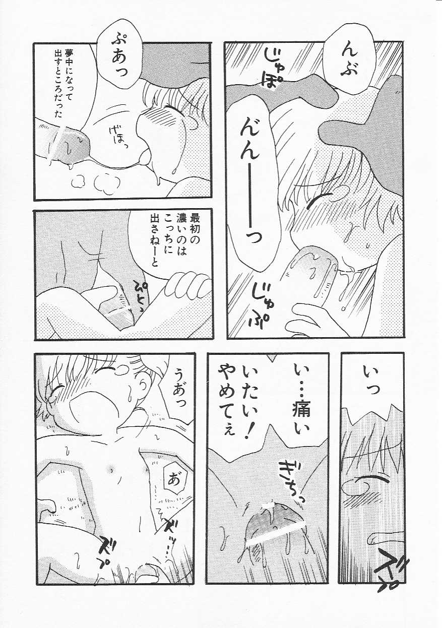 Hin-nyu v21-Hin-nyu Nikki