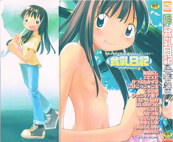 Hin-nyu v21-Hin-nyu Nikki Hin-nyu v21-Hin-nyu Nikki