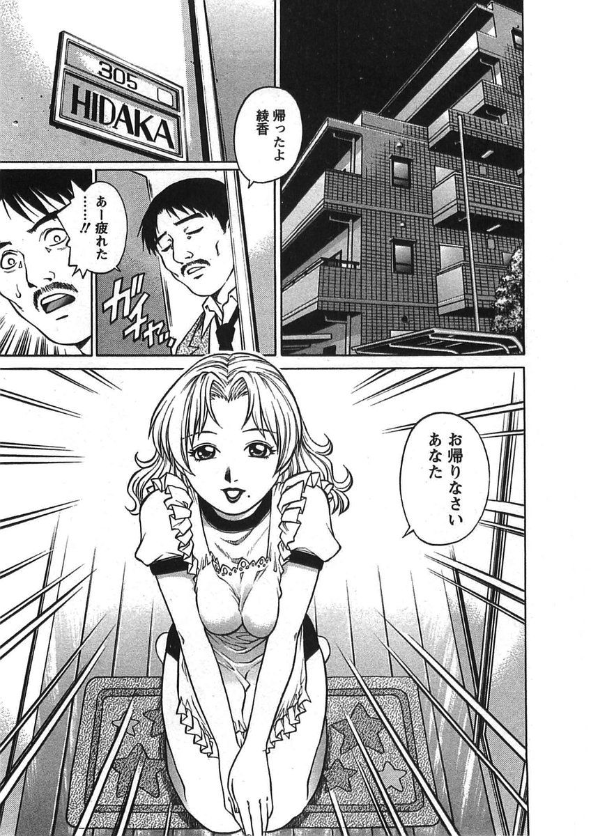 [梁川理央] JOY TOY