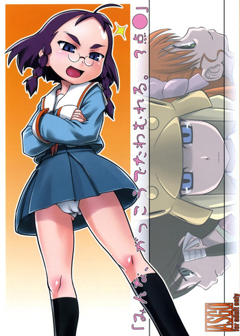 (C71) [ASGO (暫時)] みんな、がっこうでたわむれる。3点 (くじびきアンバランス)