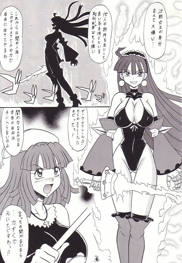 (Cレヴォ32) [釣りキチ同盟 (梅玉奈部)] Non・Dema-R 十手編 (よろず)