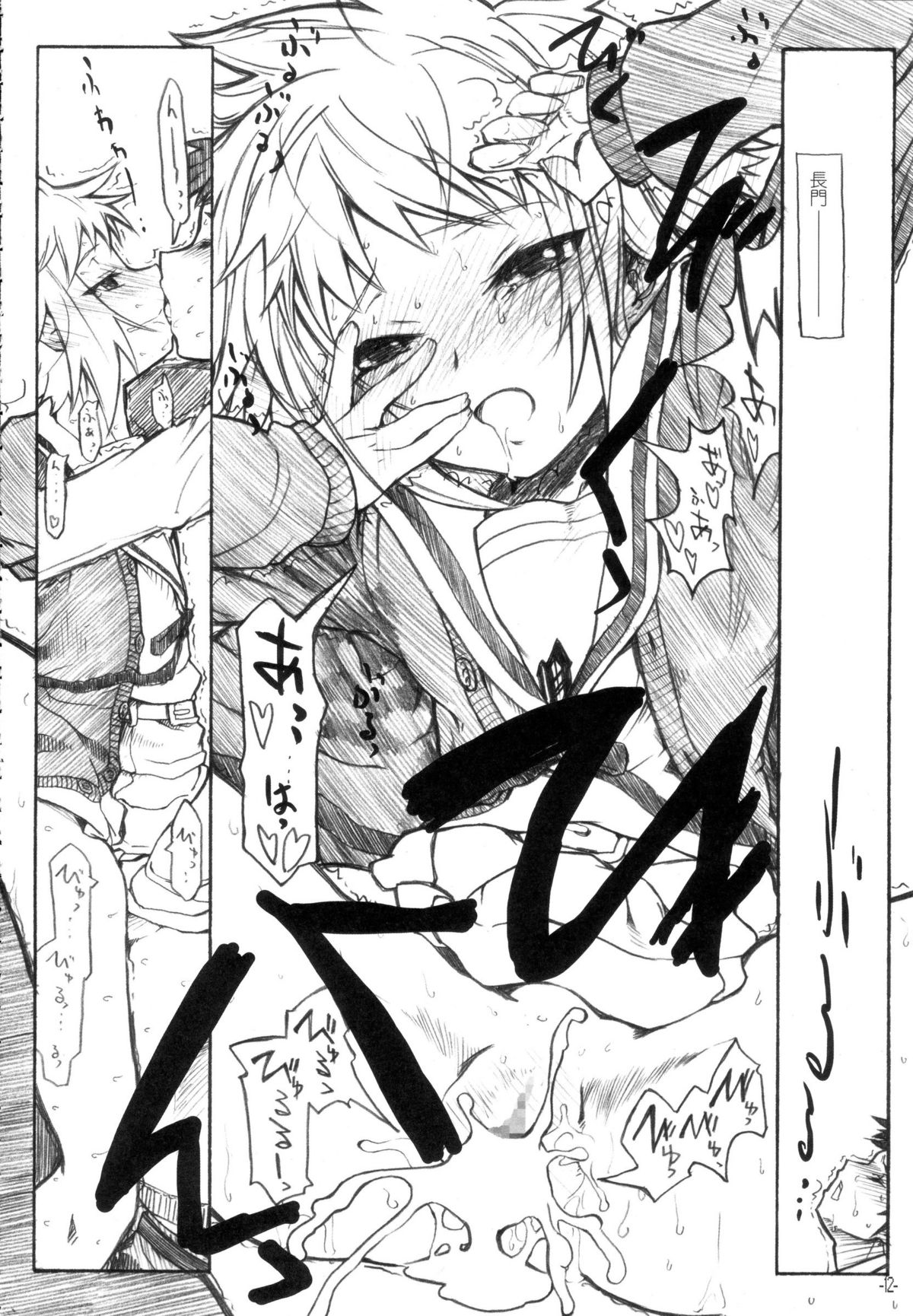 (サンクリ33) [STUDIO T.R.C. (富槻義裕)] 春色ウヴェルテュール (涼宮ハルヒの憂鬱)