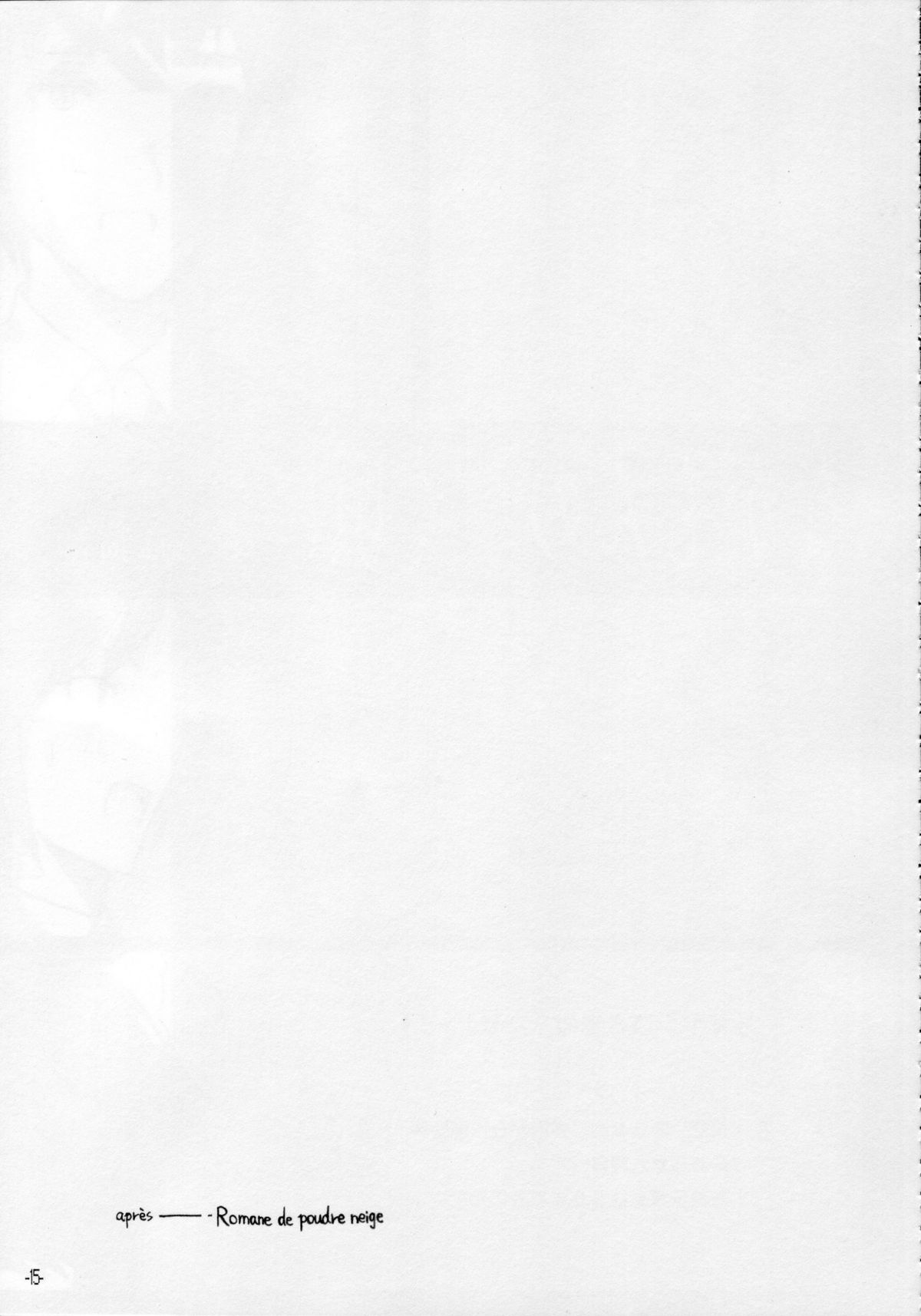 (サンクリ33) [STUDIO T.R.C. (富槻義裕)] 春色ウヴェルテュール (涼宮ハルヒの憂鬱)