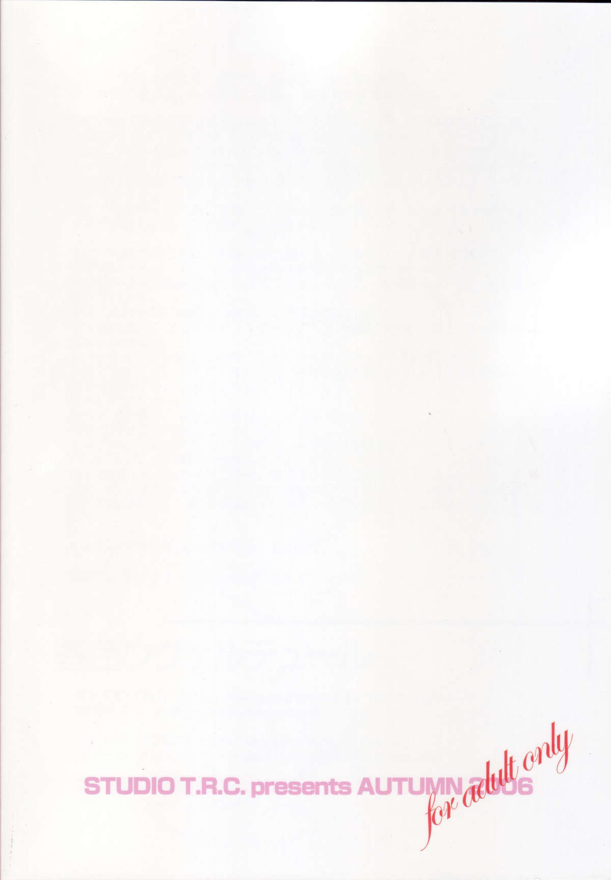 (サンクリ33) [STUDIO T.R.C. (富槻義裕)] 春色ウヴェルテュール (涼宮ハルヒの憂鬱)