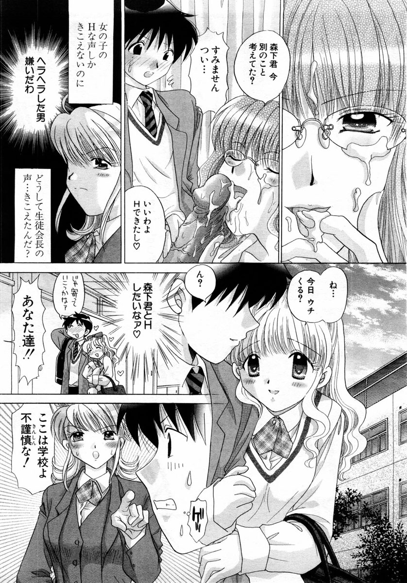 ANGEL 倶楽部 2004年6月号