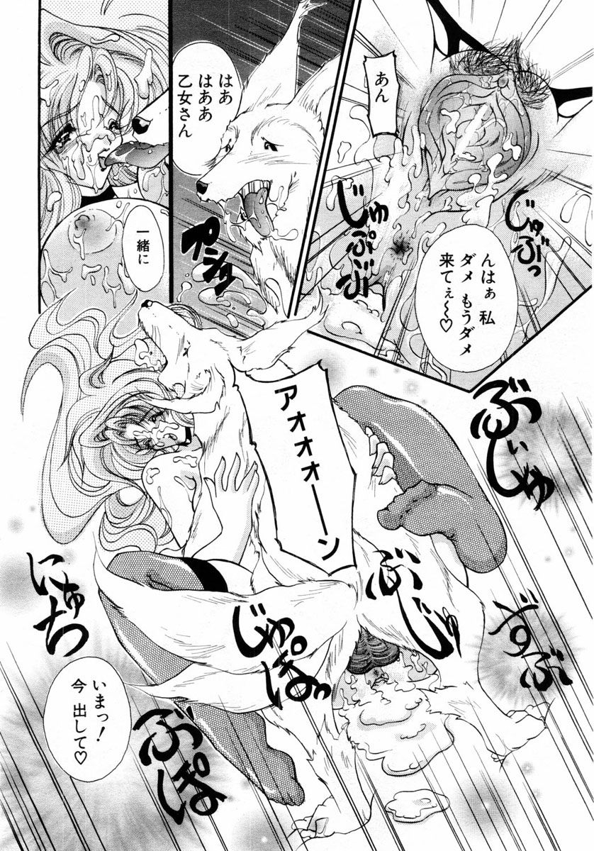 ANGEL 倶楽部 2004年6月号