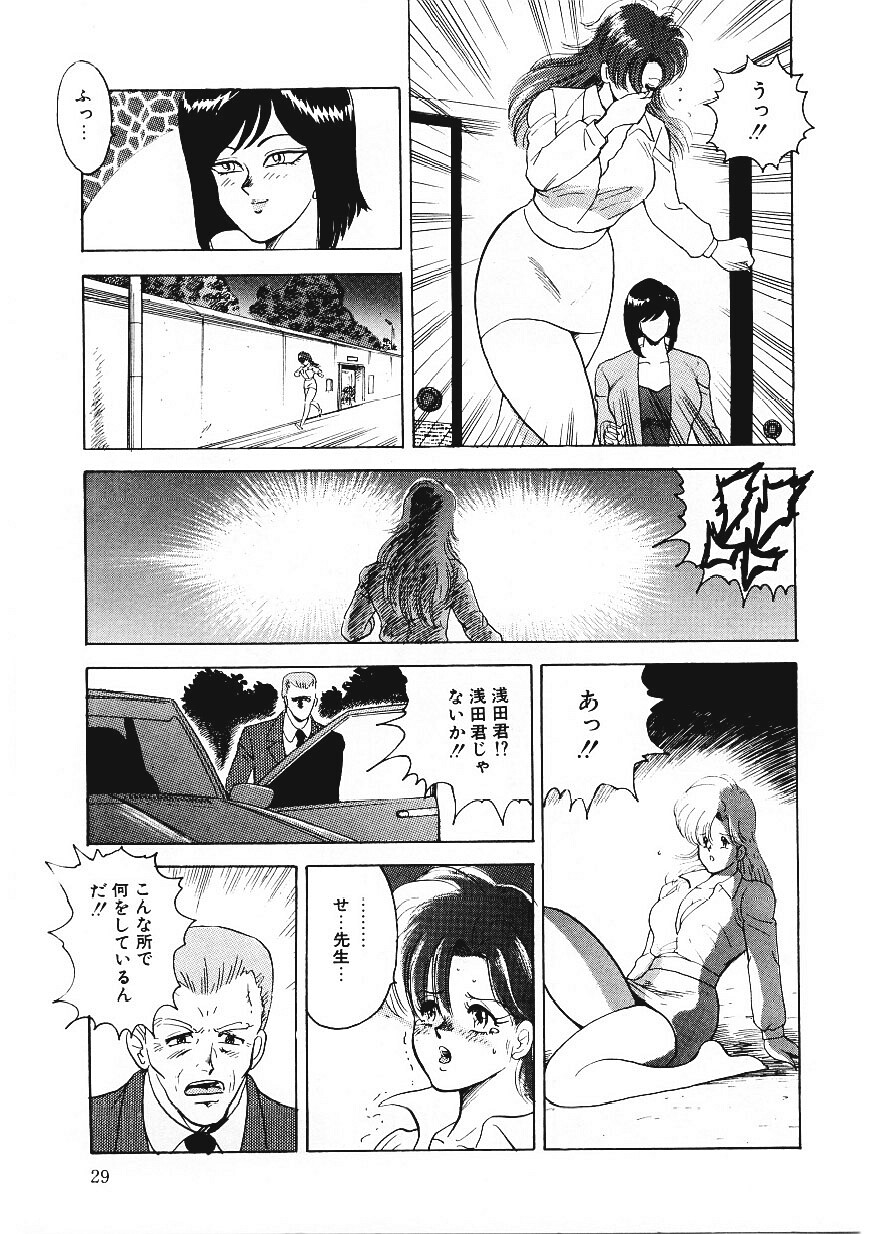 [まいなぁぼぉい] マテリアルNo.6