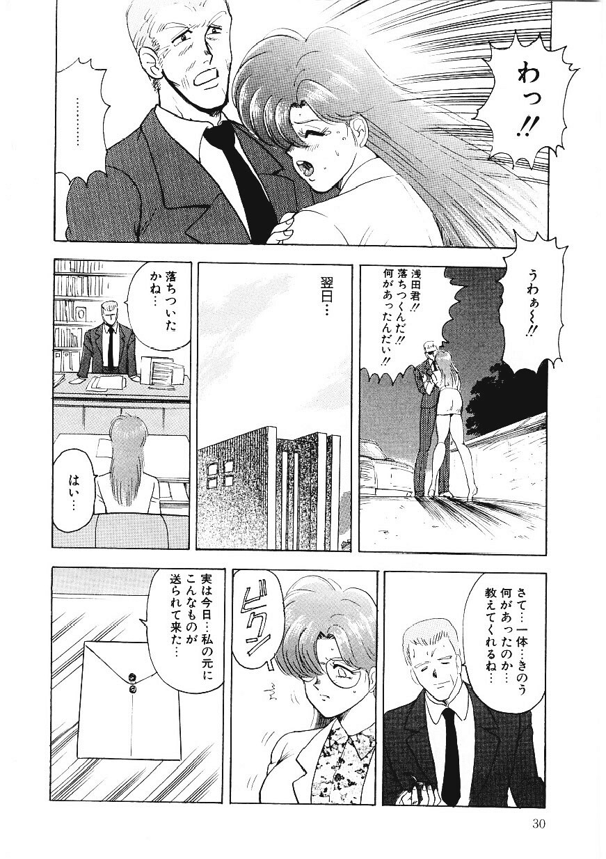 [まいなぁぼぉい] マテリアルNo.6