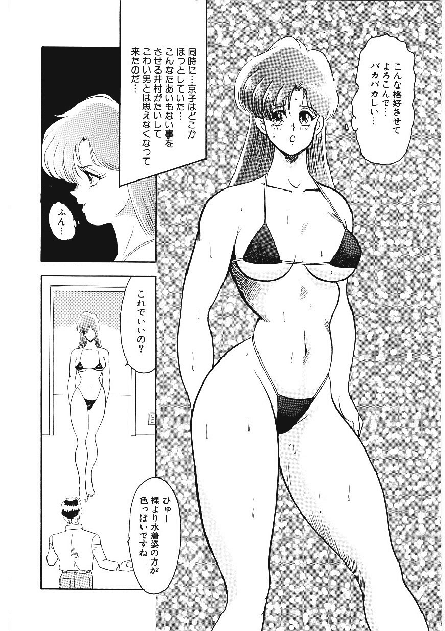[まいなぁぼぉい] マテリアルNo.6