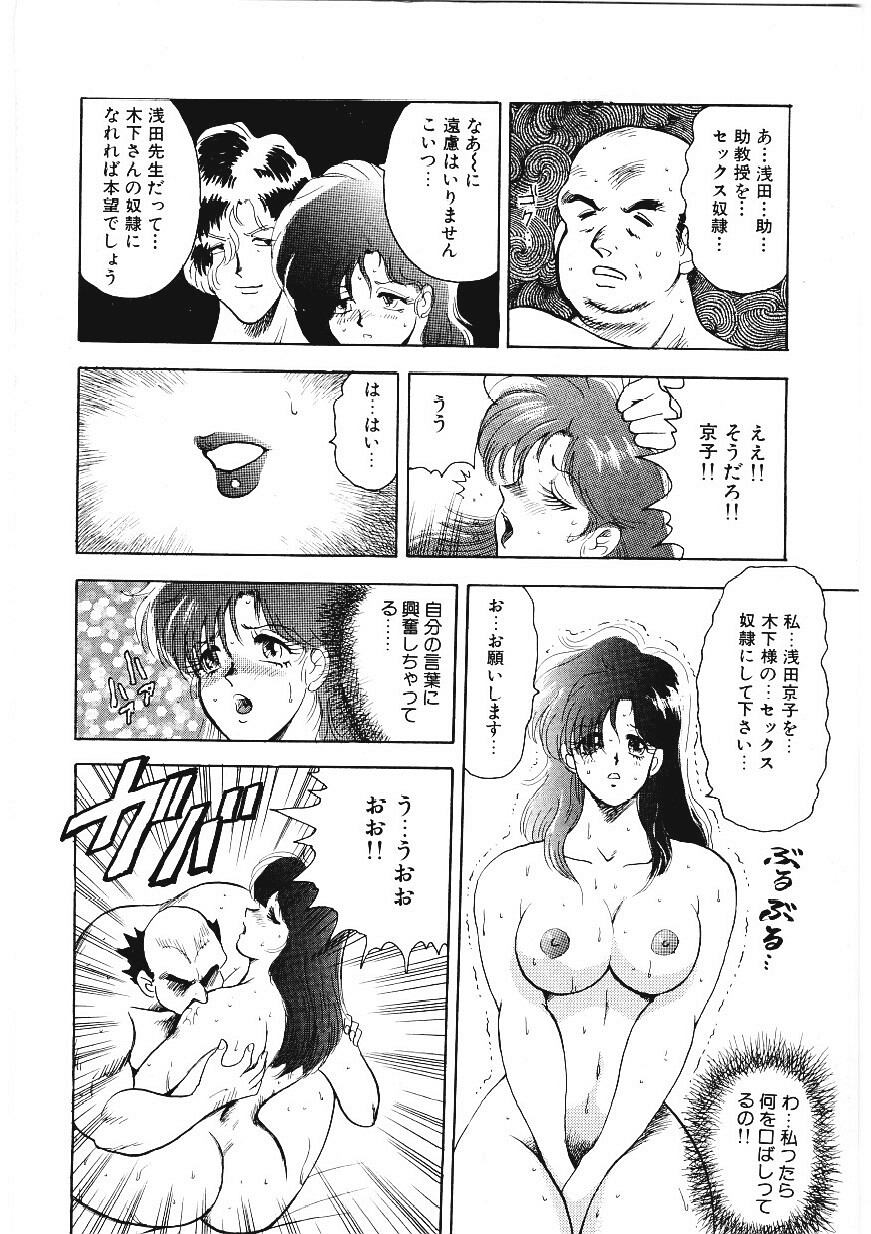 [まいなぁぼぉい] マテリアルNo.6